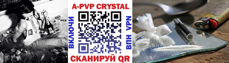 Alpha-PVP кристаллы  закладка  Михайлов 