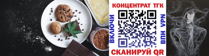 Еда ТГК марихуана  Михайлов 