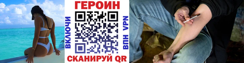 Героин Афган  omg сайт  Михайлов 