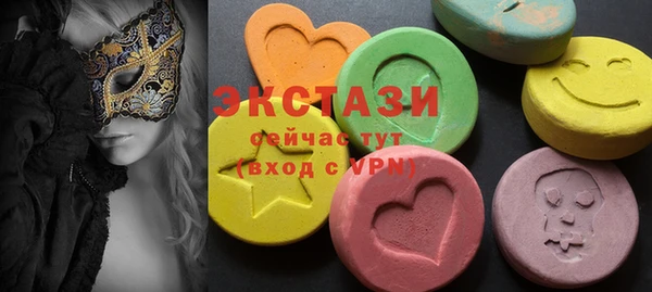 экстази Белокуриха