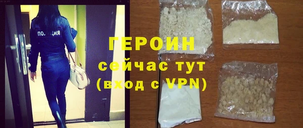 амфетамин Няндома