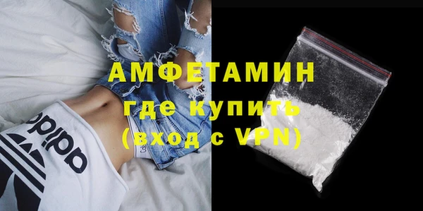 экстази Белокуриха