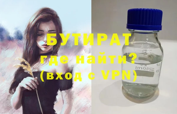 экстази Белокуриха
