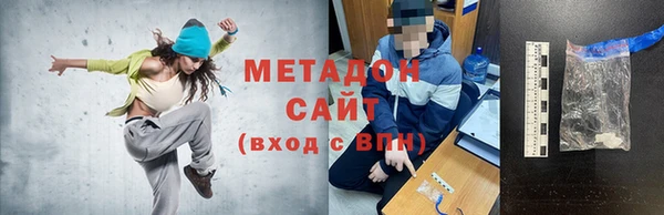 прущие грибы Белоозёрский