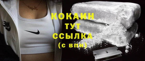 экстази Белокуриха