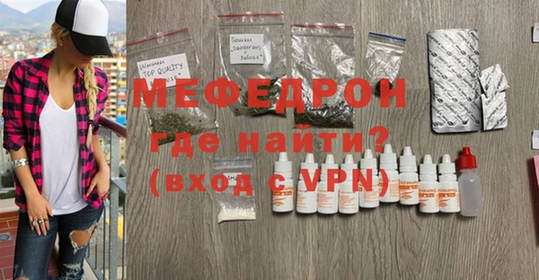 винт Беломорск