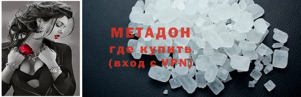 винт Беломорск