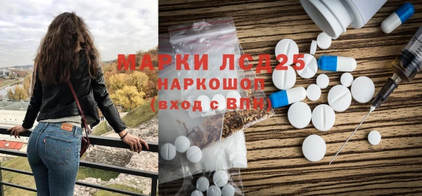 экстази Белокуриха