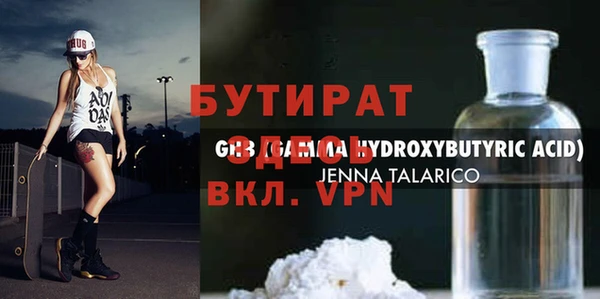 спайс Мегион