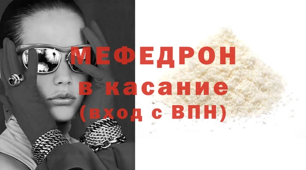 кокаин премиум Медногорск