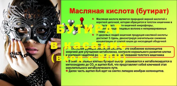 винт Беломорск
