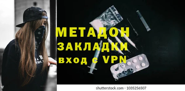 MDMA Нягань