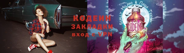 экстази Белокуриха