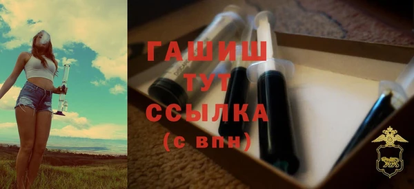 ALPHA PVP Нязепетровск