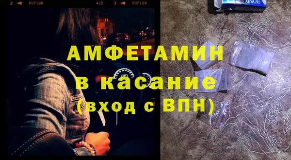винт Беломорск