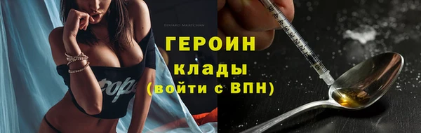 прущие грибы Белоозёрский