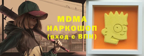 амфетамин Няндома