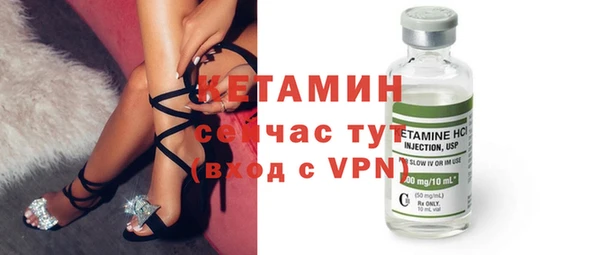 ALPHA-PVP Новодвинск