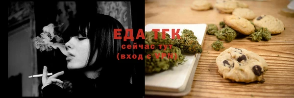 прущие грибы Белоозёрский