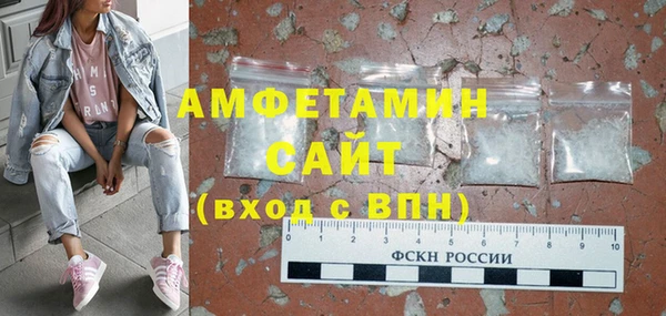 винт Беломорск