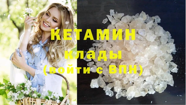 прущие грибы Белоозёрский