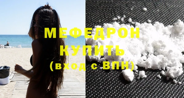 экстази Белокуриха