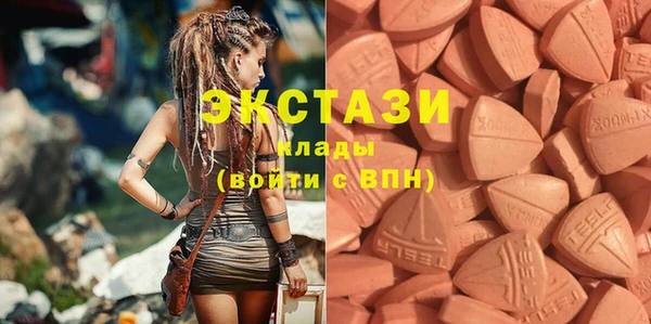 экстази Белокуриха
