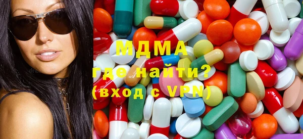 ПСИЛОЦИБИНОВЫЕ ГРИБЫ Новозыбков
