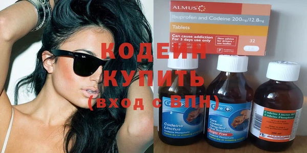 экстази Белокуриха