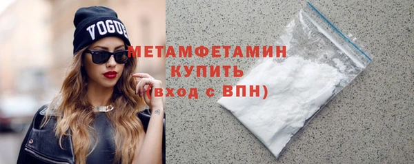 экстази Белокуриха