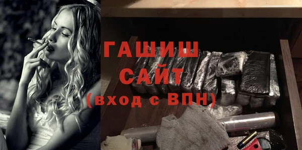 винт Беломорск