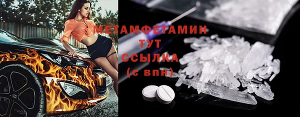 экстази Белокуриха