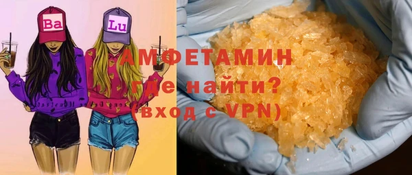 экстази Белокуриха