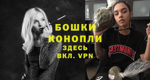 винт Беломорск