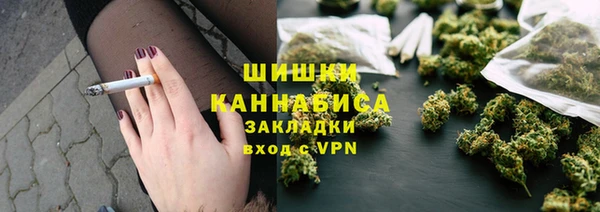 винт Беломорск