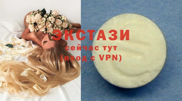 ALPHA PVP Нязепетровск