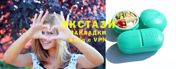 экстази Белокуриха