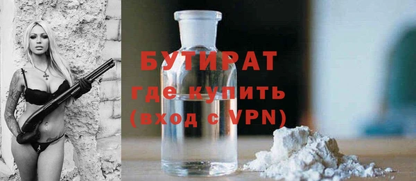 винт Беломорск