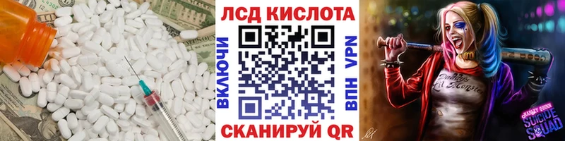 shop телеграм  Михайлов  LSD-25 экстази кислота  даркнет сайт 
