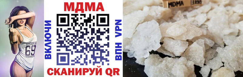 купить наркотики сайты  Михайлов  МДМА молли 