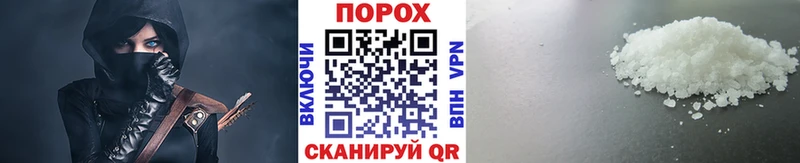 МЕТАМФЕТАМИН Methamphetamine  продажа наркотиков  гидра ссылки  Михайлов 