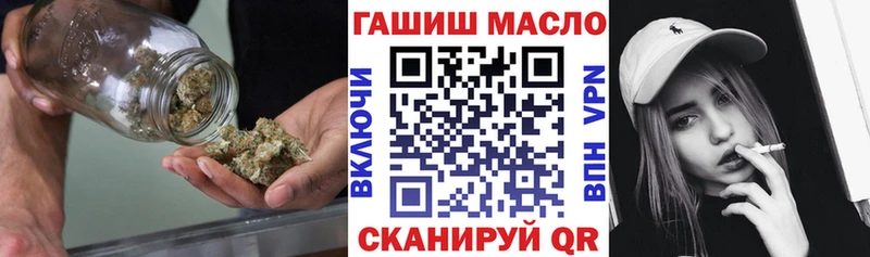 Дистиллят ТГК гашишное масло Михайлов